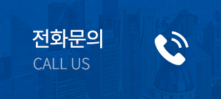 대림공인중개사사무소 전화문의 