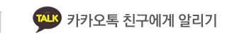 대림공인중개사사무소카카오톡